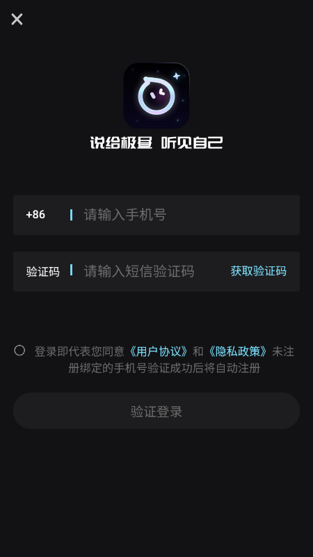 AI极昼 角色广场产品界面